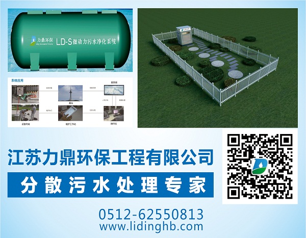廢水處理專(zhuān)家