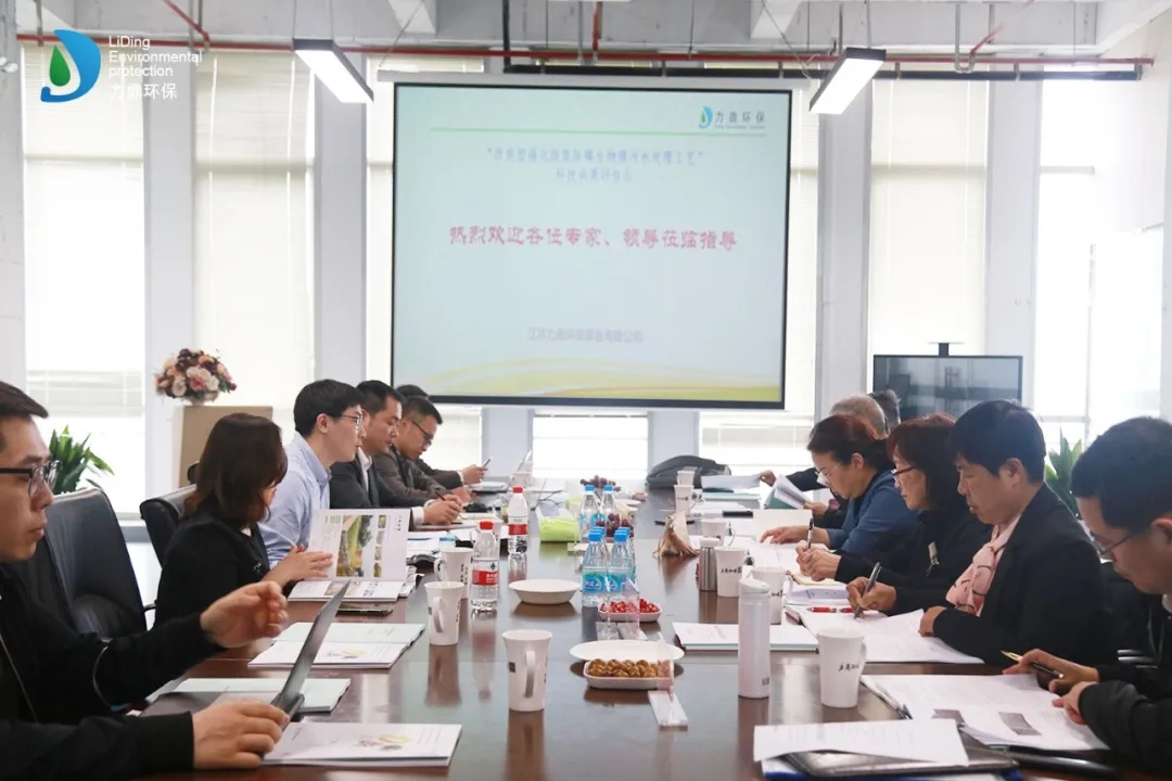 村鎮(zhèn)一體化污水處理設備（LD 型）”被鑒定為國內領先水平！