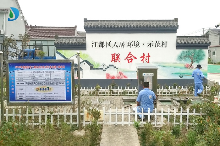 江都區(qū)聯合村-1