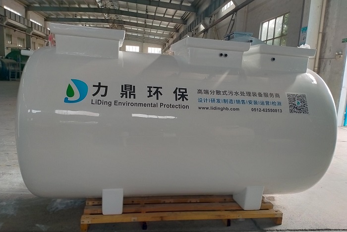 mbbr一體化污水處理設(shè)備處理效果好不好？