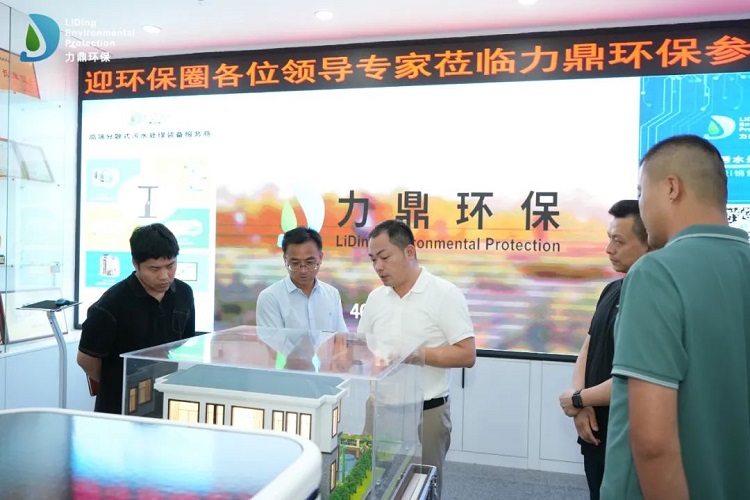 水務集團領導蒞臨力鼎環(huán)?？偛繀⒂^